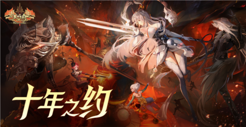 网易游戏21