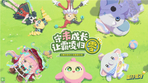 网易游戏22