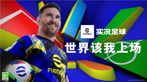 网易游戏26
