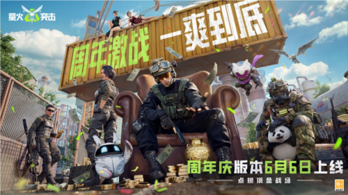 网易游戏28