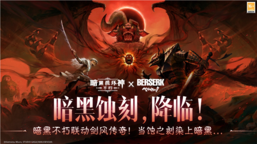 网易游戏29
