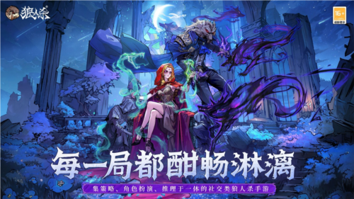 网易游戏39