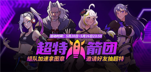街头篮球1