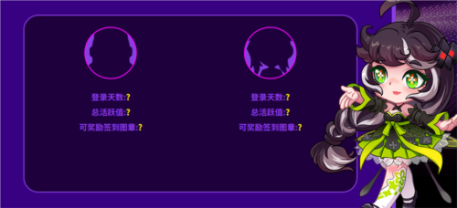 街头篮球2