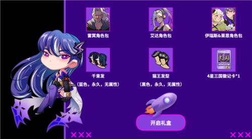 街头篮球3
