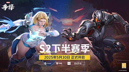 漫威争锋1