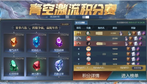 魔域口袋版2