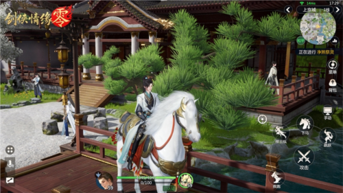 剑侠情缘零5
