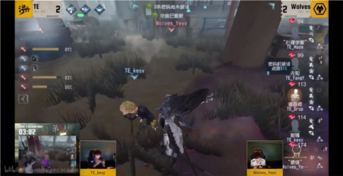 第五人格5