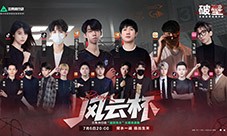 围观五哈越狱《三角洲行动》顶流混战ACL世冠内斗