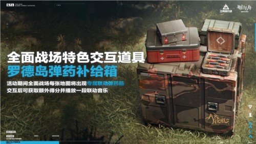 三角洲行动15