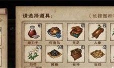 烟雨江湖避瘴丹怎么炼制