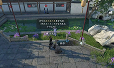 逆水寒手游再吃亿口任务怎么做