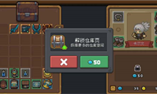 元气骑士前传蓝币怎么花