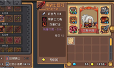 元气骑士前传魅影红武怎么获得