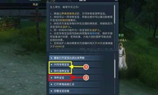 逆水寒手游怎么养宝宝