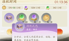 闹闹天宫2怎么提升战力