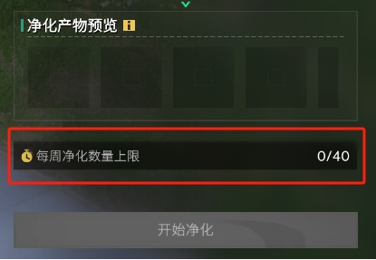 七日世界5