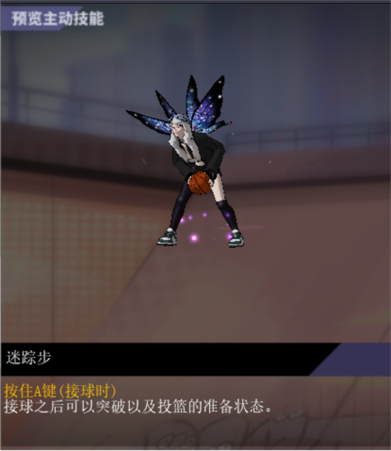 街头篮球2