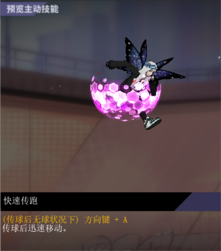 街头篮球4