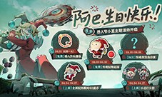 新主题活动《蛋仔派对》逃出惊魂夜迎来重磅更新