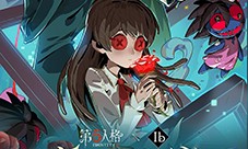 艺术解谜《第五人格》Ib联动正式上线