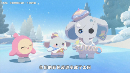 蛋仔派对5