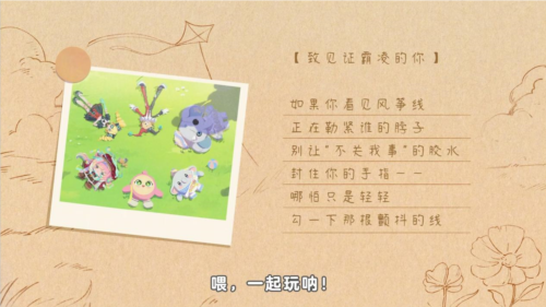 蛋仔派对6