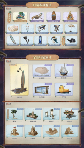 第五人格4