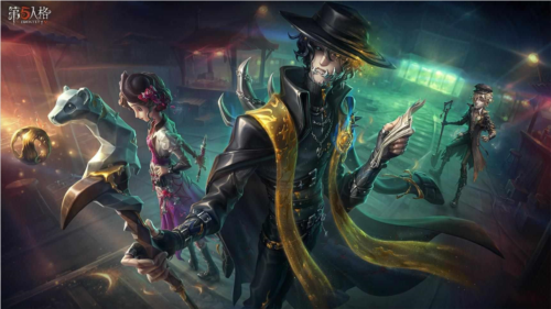 第五人格8