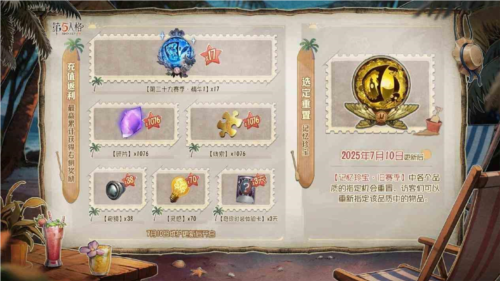 第五人格10