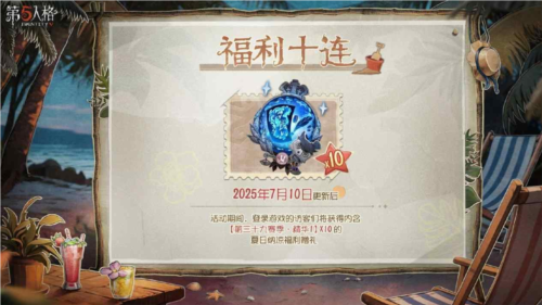 第五人格11