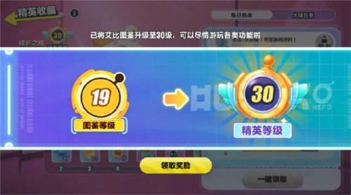 蛋仔派对5
