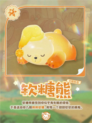 蛋仔派对11