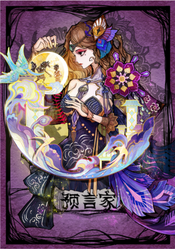狼人杀4