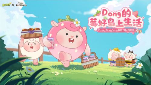 蛋仔派对1