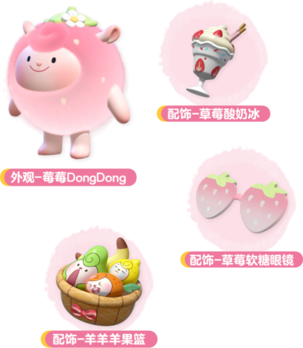 蛋仔派对2