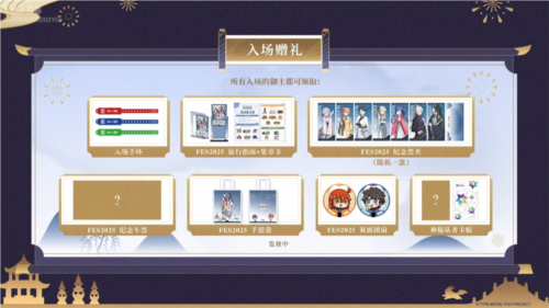 FGO10