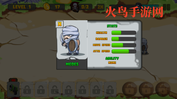 Shield of Sparta斯巴达之盾游戏