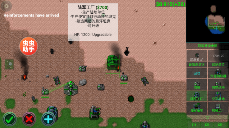 铁锈战争内置MOD菜单(Rusted Warfare) v1.15 最新版
