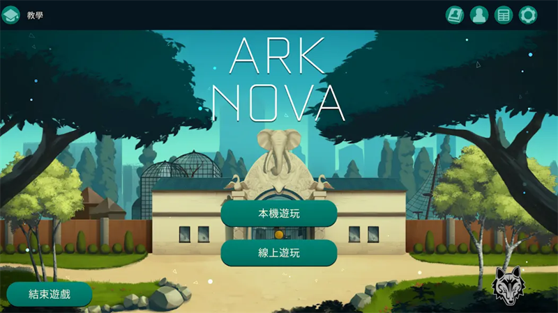 方舟动物园桌游安卓版 v1.0.0 最新版
