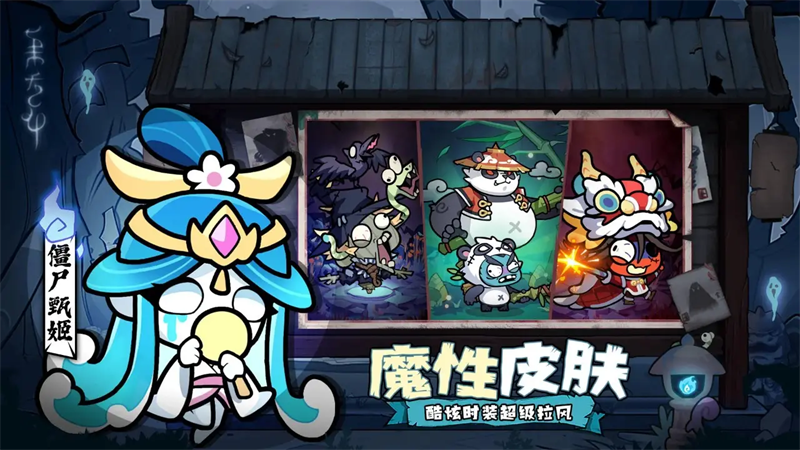 末世王者最新版本下载 v1.0.0 安卓版