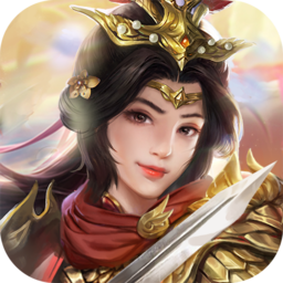 飓风三国手游 v5.3.1 官方版