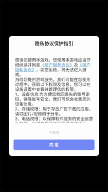英雄大对决官方正版 v1.1.1 最新版