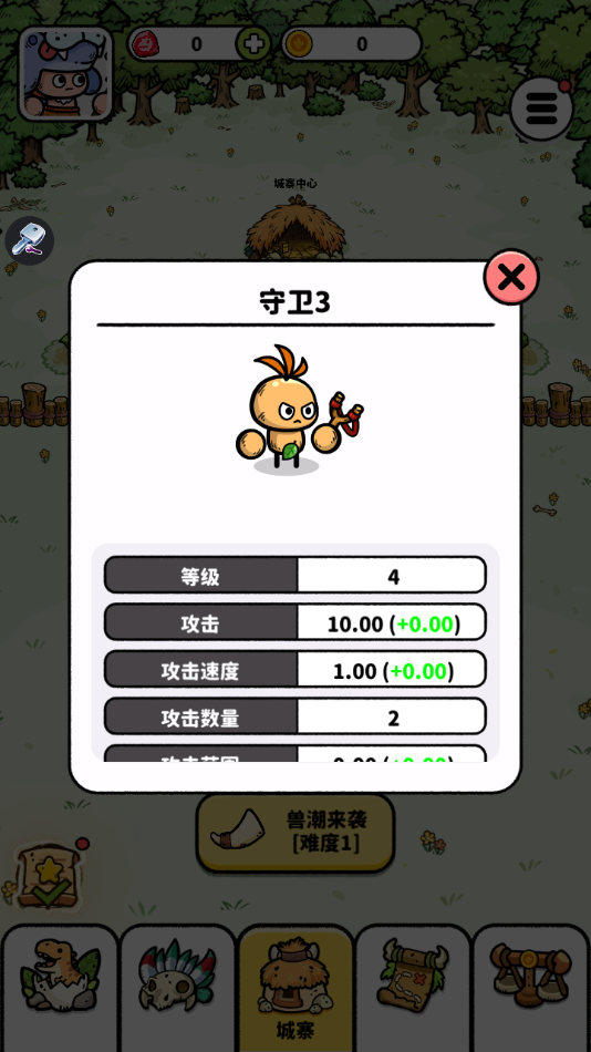 口袋塔防游戏最新版(Pocket Defense) v283 安卓版