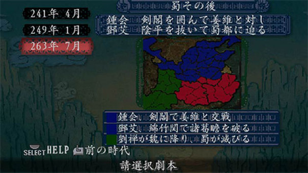 三国志8重制版汉化手机版(三国志8 汉化版) v2021.07.28.16 安卓版