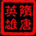 慕容三国隋唐英雄传最新版 v2.11.4 最新版